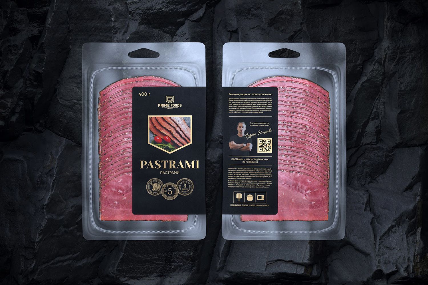 牛肉包裝設(shè)計